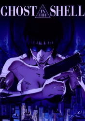 Ghost in the Shell